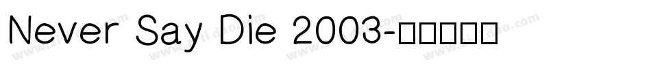Never Say Die 2003字体转换